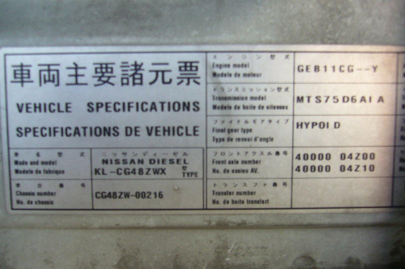 NISSAN DIESEL  2000 GE13 CG48ZW Diesel Truck (8x4) (RHD) (014450)