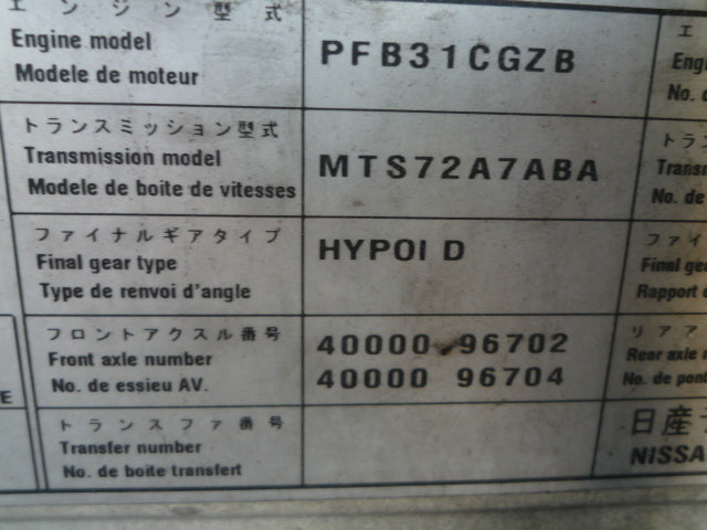 NISSAN DIESEL 1997 PF6 CG45CW รถบรรทุกดีเซล (8x4) (RHD) (014448)
