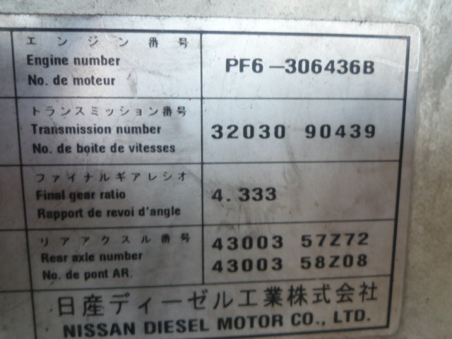 NISSAN DIESEL 1997 PF6 CG45CW รถบรรทุกดีเซล (8x4) (RHD) (014448)