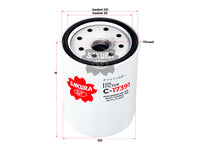 กรองน้ำมันเครื่อง(Spin-On), SAKURA, WLY4-14-302T, C-17391, FORD (125327)