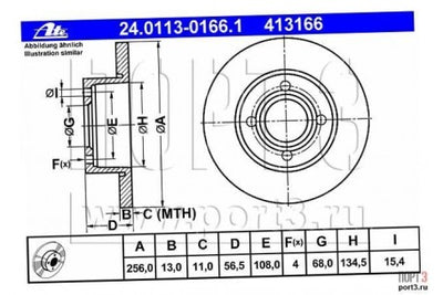 Rotor Disc, ATE, 895615301, 24.0113-0166.1, AUDI (062357)