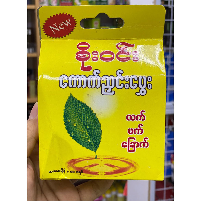 Soe Win Green Tea 80(g) ကောငးညှငငးးမွှေးလကျဖကျခြောကons