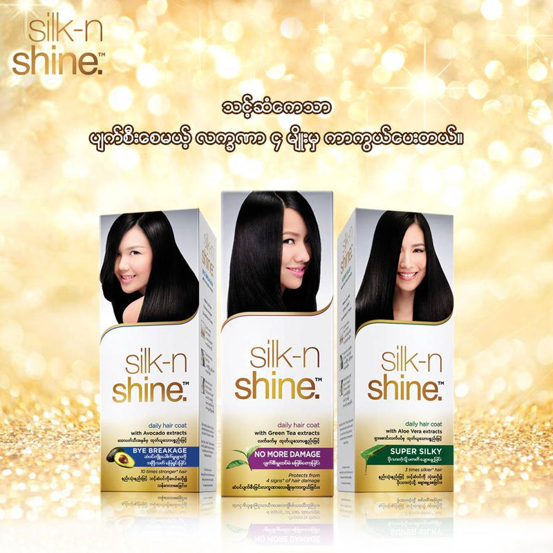 Silk n Shine daily hair coat with Green tea extracts (no more damage )50ml purple