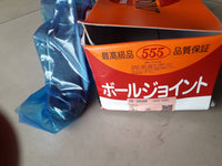ลูกหมาก, 555, พราโด้ล่าง 97, SB-3806 L, (029263)