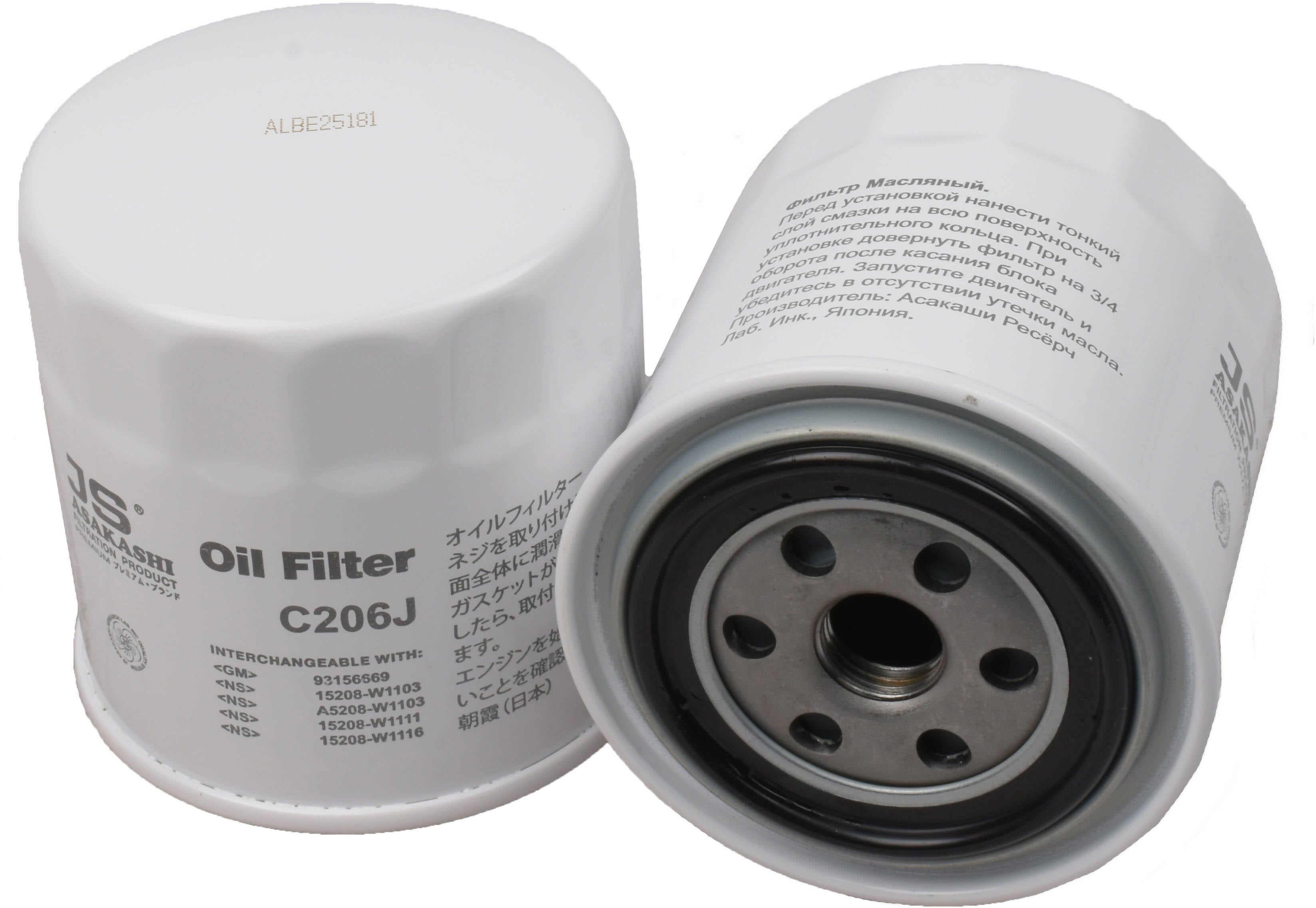 Oil Filter, JS, 15208-W1116, C206J (001313)